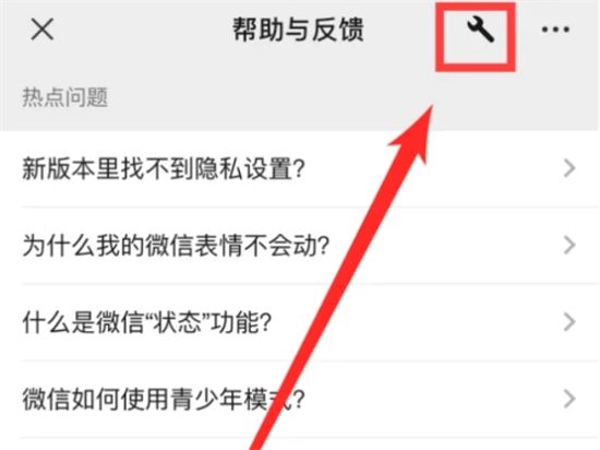 So stellen Sie gelöschte Elemente aus der WeChat-Sammlung wieder her