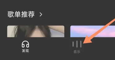 汽水音樂怎麼看歌詞