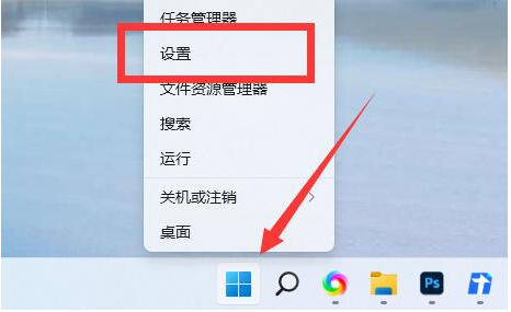 Win11でコンピュータ名を変更するにはどうすればよいですか? Win11でコンピューター名を変更する方法