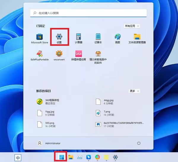 Bagaimana untuk menutup projek yang dibuka baru-baru ini di Win11? Bagaimana untuk menutup projek yang dibuka baru-baru ini dalam Win11