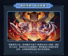提灯与地下城重制版版本前瞻放出：一亿钻石暴击赠送