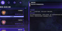 崩坏星穹铁道前往端点星成就怎么解锁