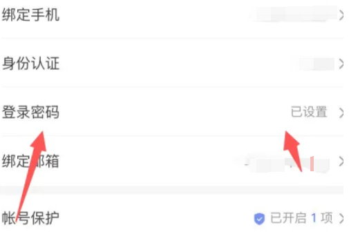 How to view passwords saved by Baidu Browser