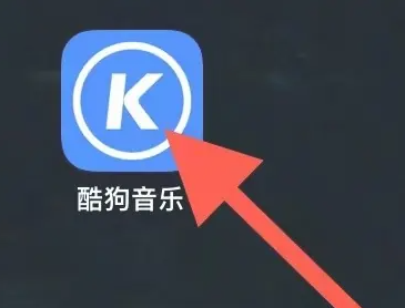 Kugou Musicを無料で聴く方法