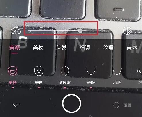 How to adjust the beauty of Yitian camera to look good