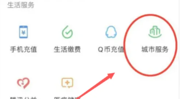 WeChat 위반 사항을 어디에 신고하나요?