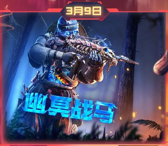 The second round of the Call of Duty mobile game’s New Year return event is here to take over: the Frost Dragon is about to return to the battlefield!