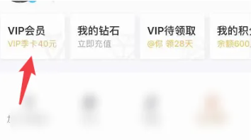 Tencent ビデオ VIP 引き換えコード 2024