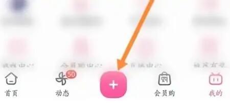 How to open a private live broadcast room on bilibili