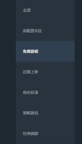 Portail de connexion à la version Web du jeu NetEase Cloud