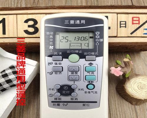 Solution to Mitsubishi air conditioner remote control failure (how to solve the problem of Mitsubishi air conditioner remote control losing response)