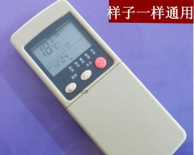 Solution to Mitsubishi air conditioner remote control failure (how to solve the problem of Mitsubishi air conditioner remote control losing response)