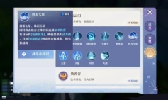 《梦幻新诛仙》职业强度排行一览
