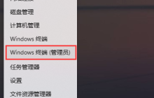 Win11怎么创建一个新账户？win11怎么创建本地账户的方法