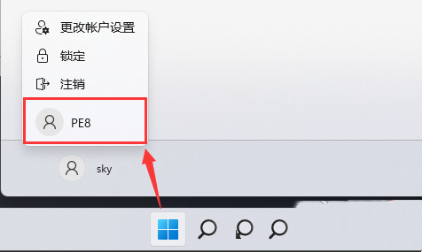 Win11怎麼建立一個新帳戶？ win11怎麼建立本地帳戶的方法