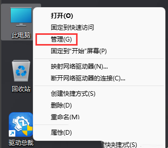 Win11怎麼建立一個新帳戶？ win11怎麼建立本地帳戶的方法