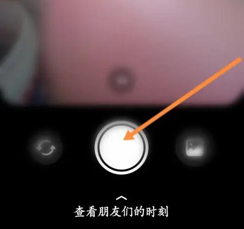 How to set permissions for Douyin Close Friends Moment