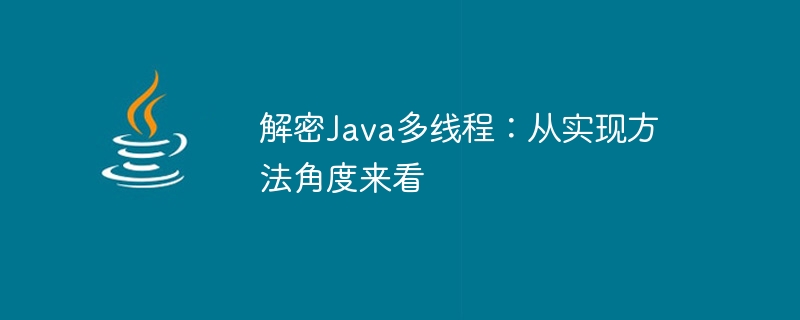 Mendedahkan kaedah pelaksanaan multi-threading di Jawa