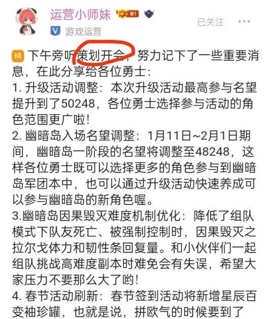 DNF: 정말 추워지고 있어요! 누군가 걱정하고 있어요! 저장 방법을 연구하기 위해 회의를 계획합니다.