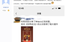 文明系列的老粉，你们是真的饿了！新年红包封面也能挖出未官宣的手游？