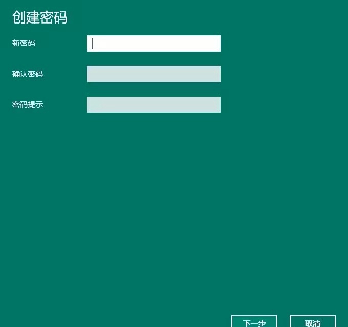 win10教育版でロック画面のパスワードを設定する方法