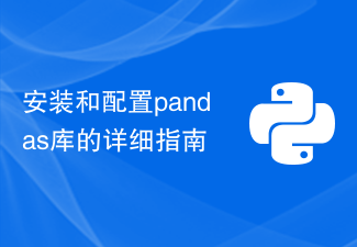 Detailed guide to installing and configuring the pandas library-Python ...