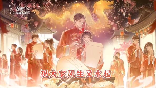 News about Paper Wedding Dress’ new work: new scenes and new characters, looking forward to Paper Wedding Dress Part 7