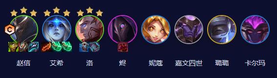 The strongest lineup in the latest version of Teamfight Tactics