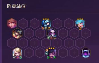 The strongest lineup in the latest version of Teamfight Tactics