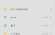 小米14Ultra怎么关闭开发者模式?