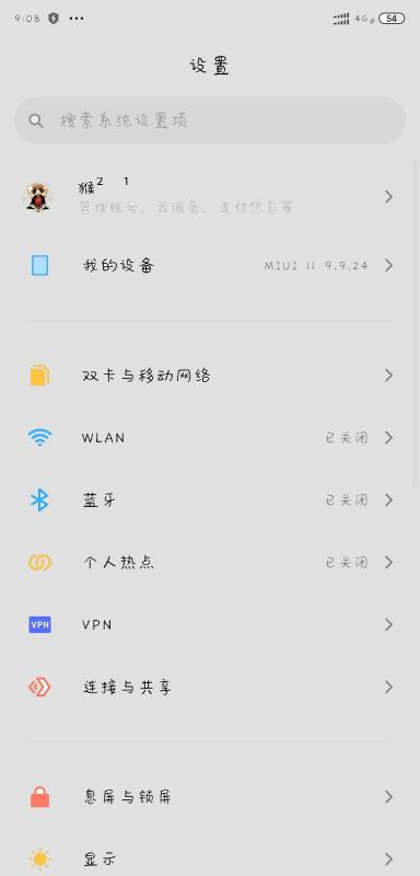 How to turn off developer mode on Xiaomi Mi 14 Ultra?