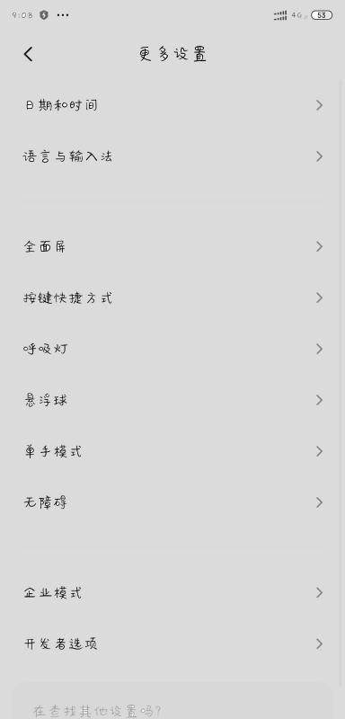 How to turn off developer mode on Xiaomi Mi 14 Ultra?