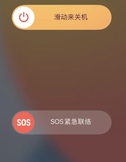 Apple電話を再起動する方法