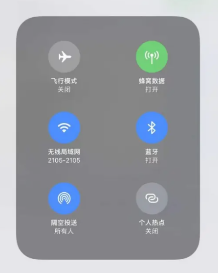 蘋果wifi密碼怎麼共享