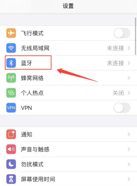 How to share Apple wifi password