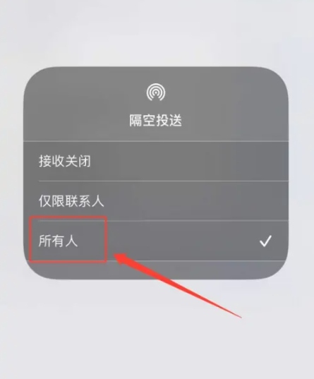 How to share Apple wifi password