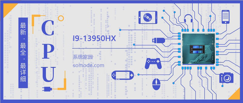 I9-13950HX 평가 및 실행 매개변수 소개