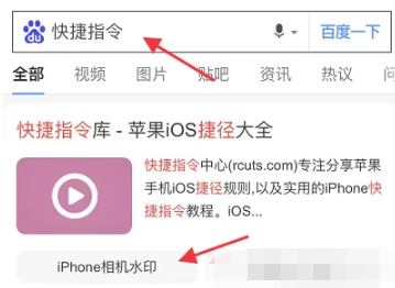 iPhone 14에서 카메라 워터마크를 활성화하는 방법