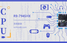 R9-7945HX评测跑分参数介绍