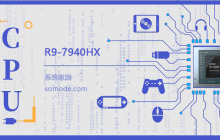 R9-7940HX评测跑分参数介绍