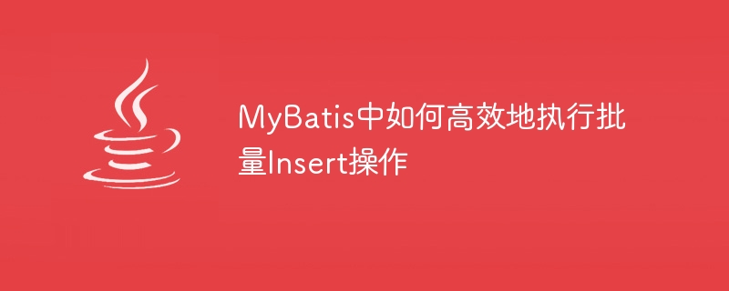 How to optimize batch Insert operations in MyBatis