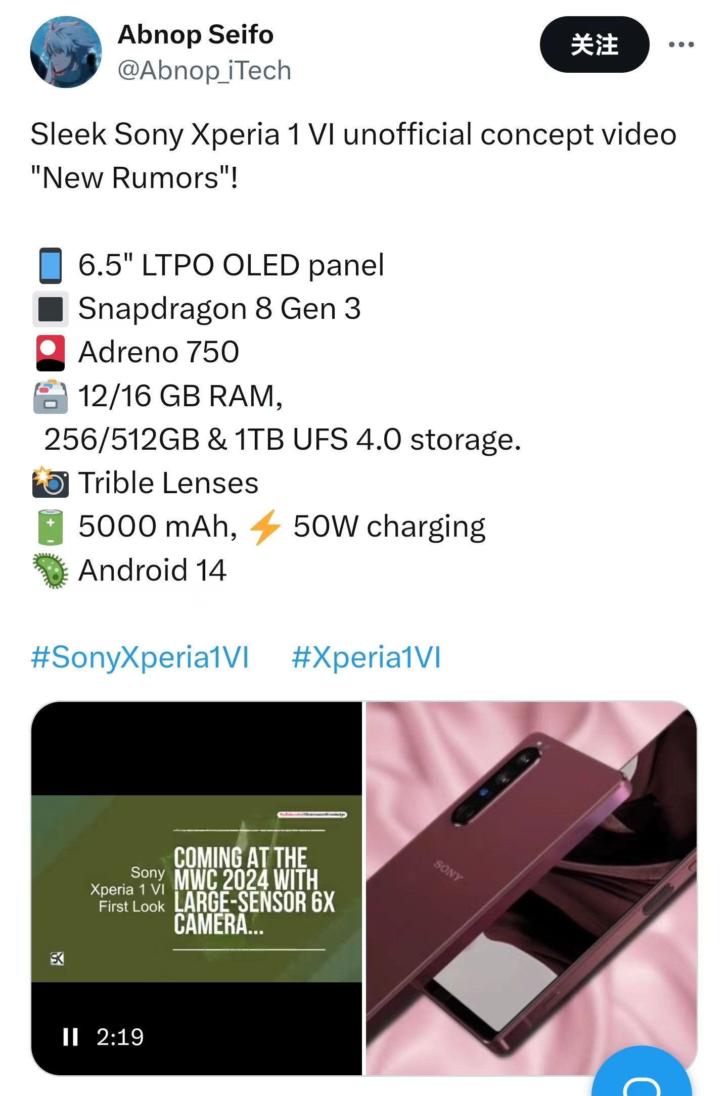 Xperia1VI配置平平，索尼手機還能撐多久？