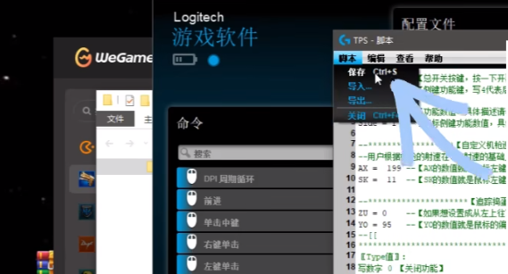 Logitech 드라이버 가져오기 매크로 파일 단계