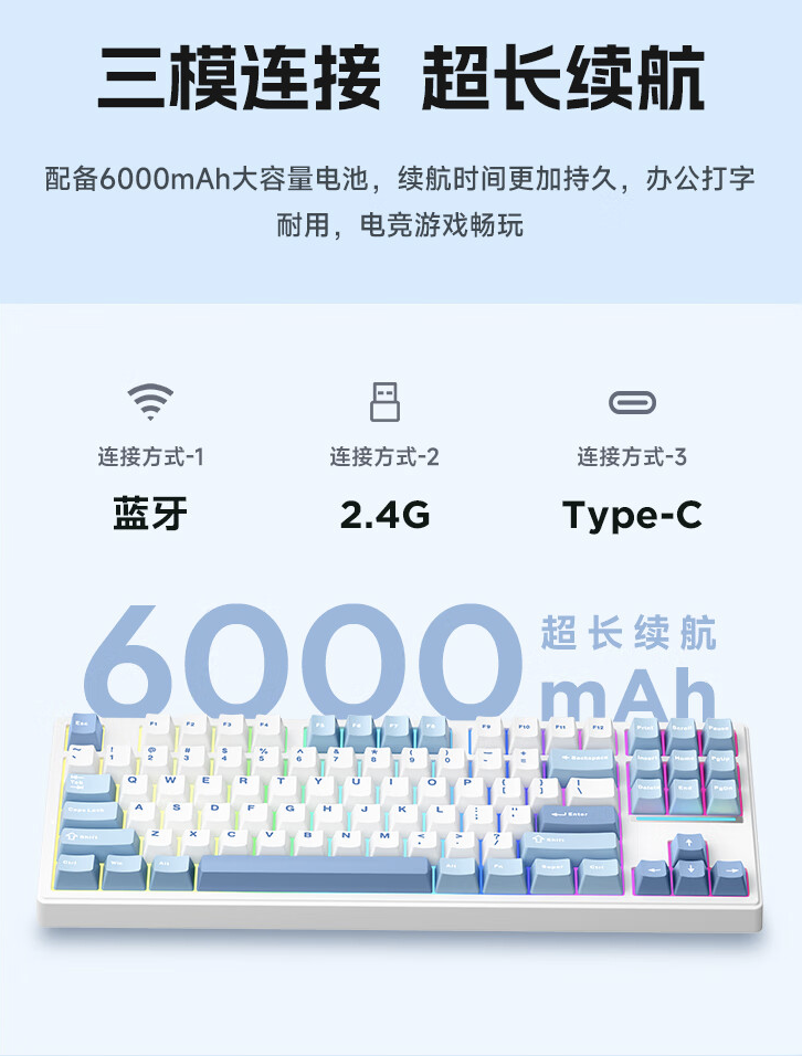 迈从推出 K87 三模机械键盘：Gasket 结构、87 键 80% 配列，首发价 299 元