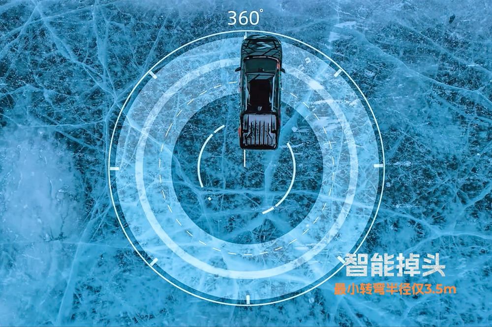 Geely Radar’s new four-wheel drive product “Radar Horizon” is about to be launched, and China’s pickup truck is ushering in its Cybertruck moment