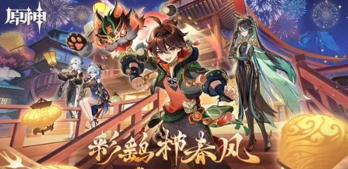 《原神》4.4兌換碼一覽