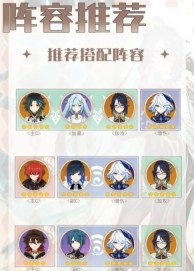 《原神》闲云培养攻略