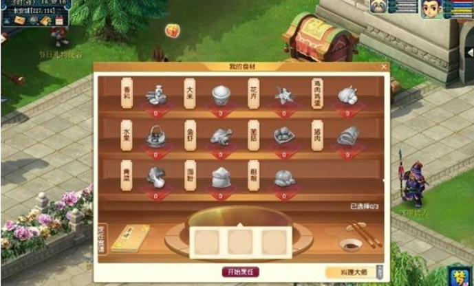 Fantasy Westward Journey Koleksi Resipi Little Master Tahun Baru