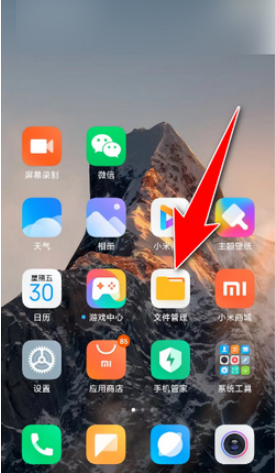 Xiaomi Mobile을 컴퓨터에 연결하여 파일을 전송하는 방법