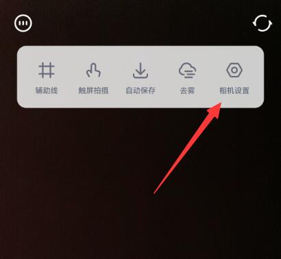 「Yitian Camera」で下書きを見つける方法